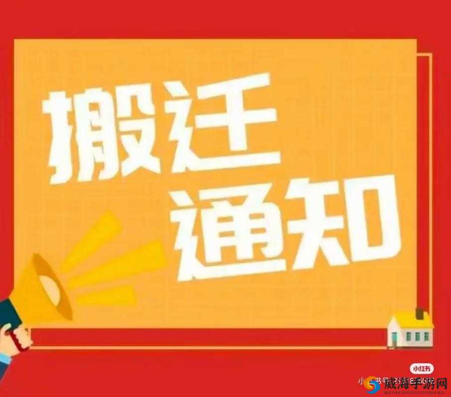 九.幺平台：提供优质服务的新起点