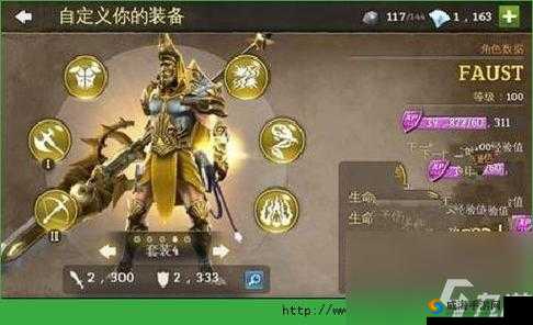 地牢猎手 5 死亡属性五星长矛全面详细图鉴介绍