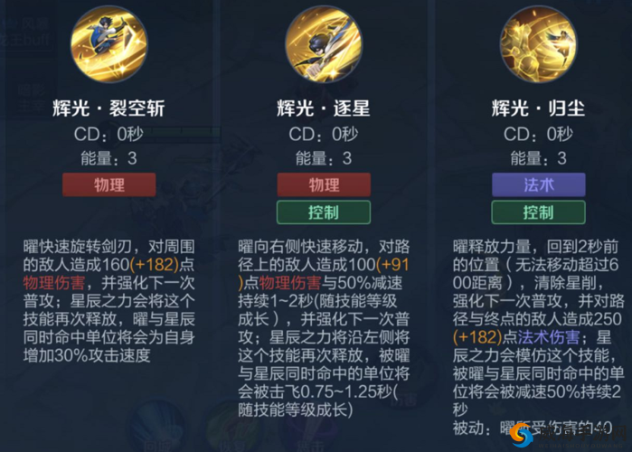 堕落泰坦中掌控全局 灵动如风的王者职业弓箭手属性详解