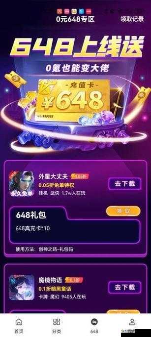 早游戏官网:畅享精彩游戏世界