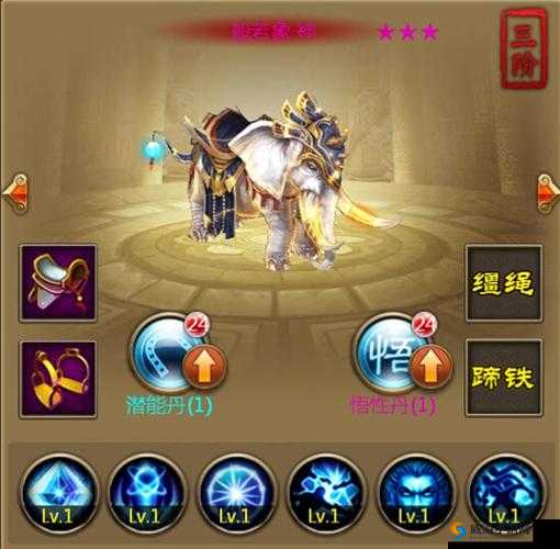 热血神剑手游:坐骑培养技巧全解析,助你成为顶尖骑战高手