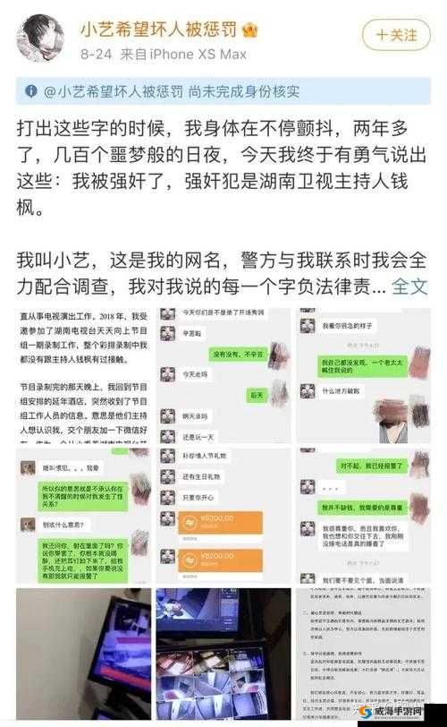 17c吃瓜怎么没了：揭秘背后的真相