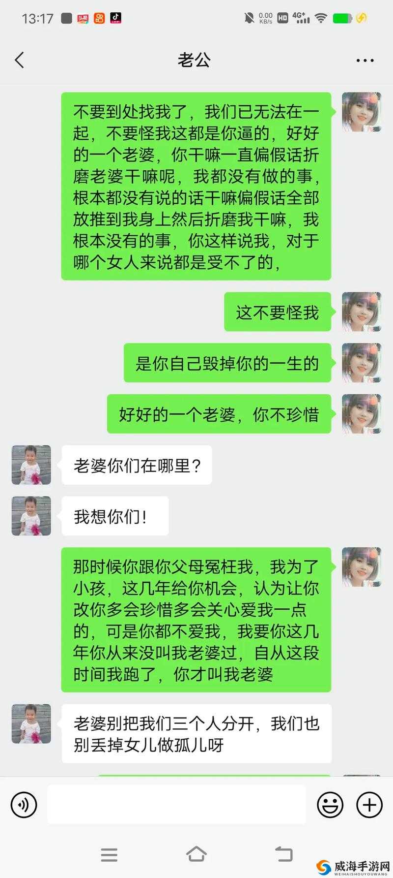 韩国兄弟的母亲最经典的一句：爱你们永不变