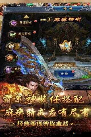口袋天界VIP 特权全揭秘，畅享无限精彩