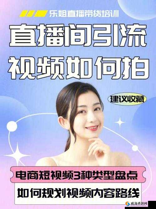 成品直播大全观视频的技巧有哪些之要点