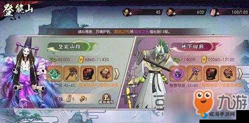 侍魂胧月传说元旦卡牌限时获取，丰富奖励等你来拿