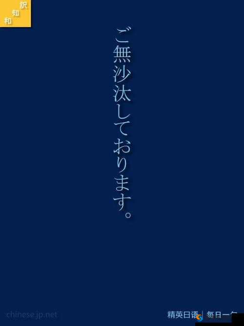 たっぷりといっぱいの违い