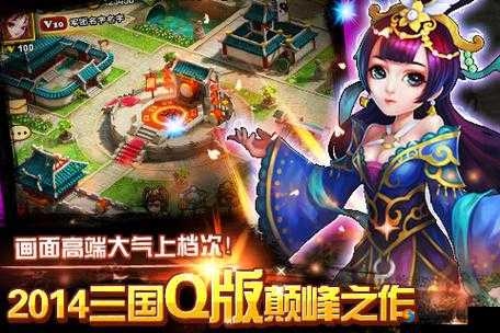 曹操来了：新手前期的攻略与技巧