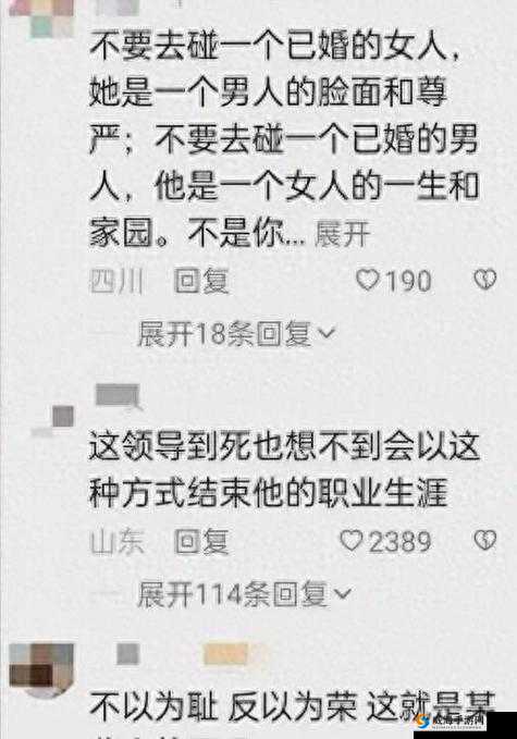 我娶了女儿，违背伦理道德实不该