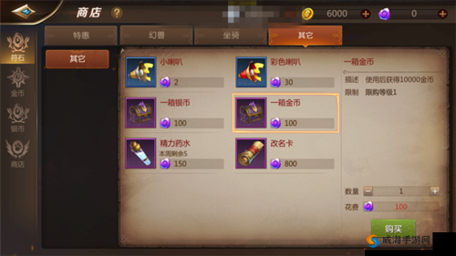 我叫MT世界货币赚取全攻略：财富积累指南