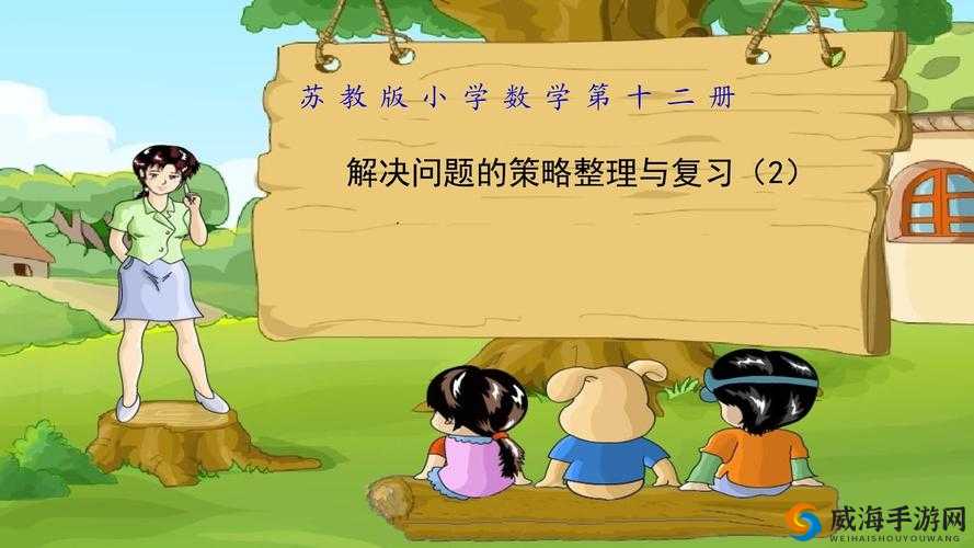 女销售的成功秘诀 2 中文版：实战案例与策略解析