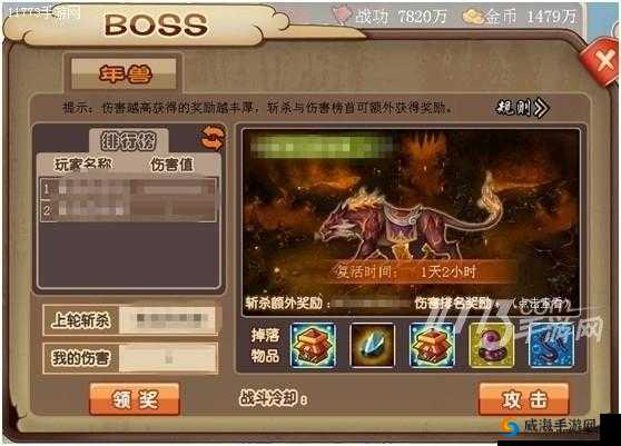 名将决新手必知 世界 BOSS 全面解析与应对策略指南