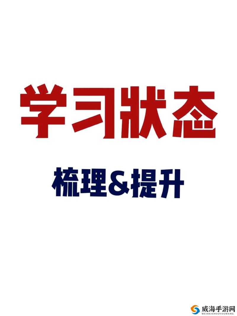课后辅导(校园)：提升学业成绩的有效途径