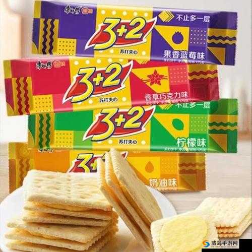 夹心饼干 3ph 推荐哪款好：优质款式大揭秘