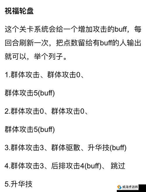 文库零境交错第章试炼满星通关技巧:掌握关键步骤,轻松达成目标