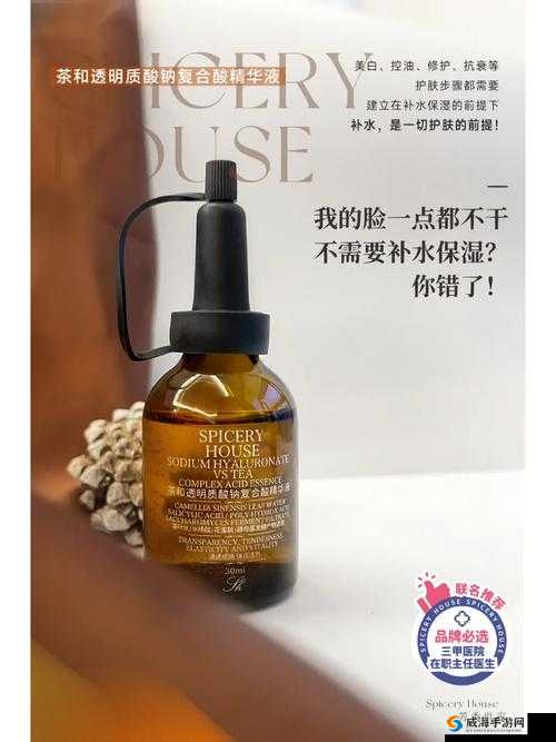 女生一次可以吃多少精华液：适量食用更健康
