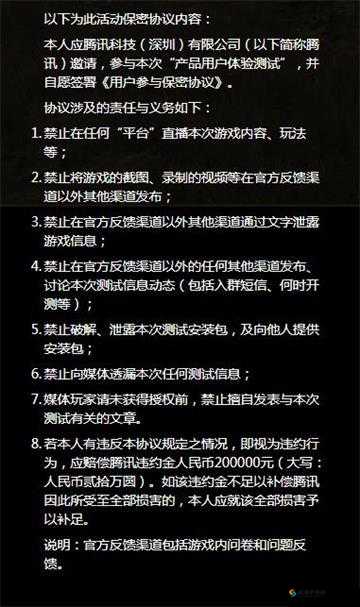 孤岛行动预约地址览及测试资格揭秘