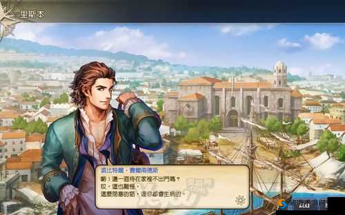 《大航海时代5：航海家觉醒深度攻略》