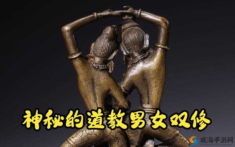 双修中的交而不泄修炼方法及相关探讨