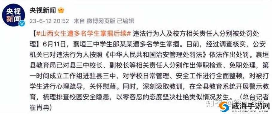 不可思议的超级凌乱的校园运动会有弹窗事件：背后真相