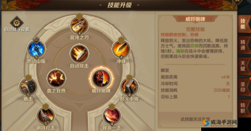 万王之王3D角斗士盾牌尖刺技能精通攻略：打造无敌防御与反击之道