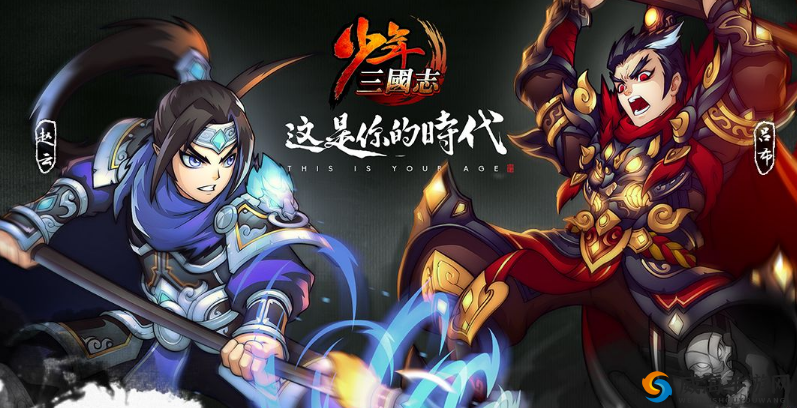 少年三国志序章精彩故事背景全揭秘