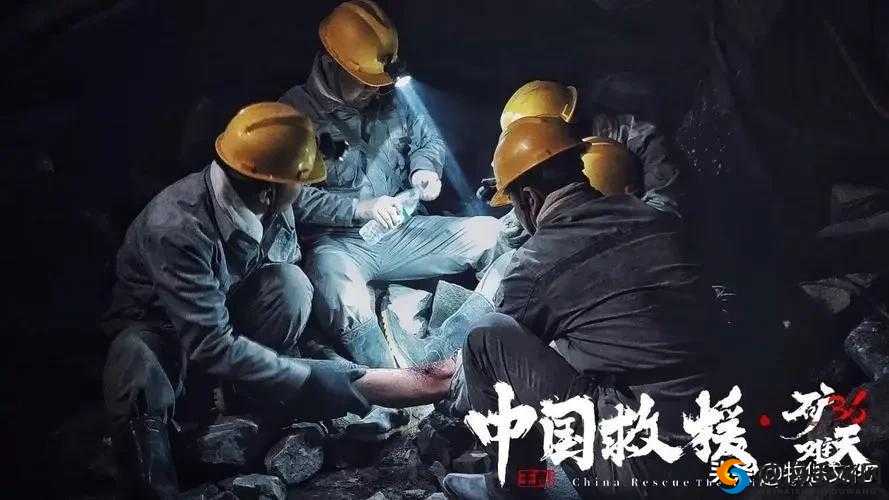 维修工人绝境背后的故事