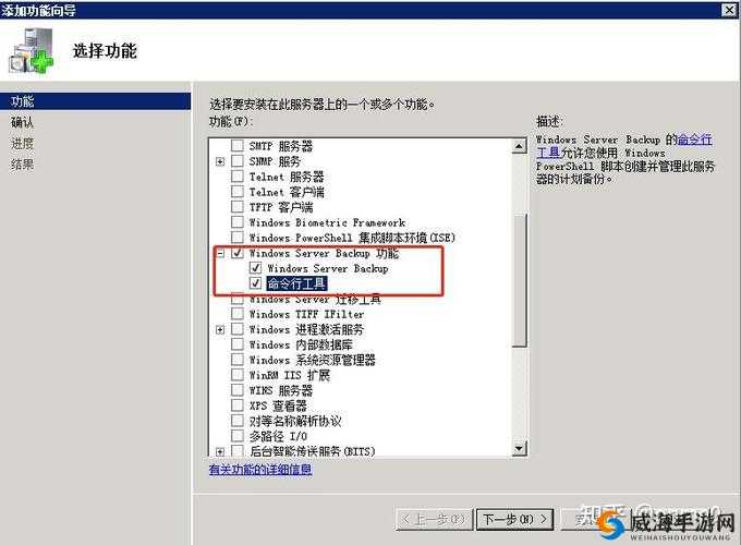 Windows Server HD 的强大功能与优势