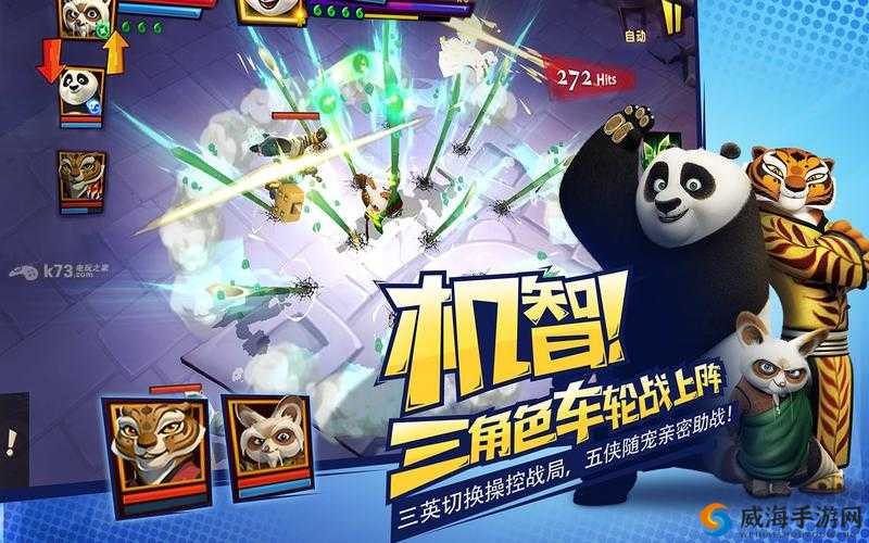 热门功夫手游 IOS 版即将推出苹果版下载啦