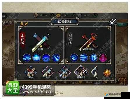 轩辕剑格斗版:武器获取途径与提升攻略