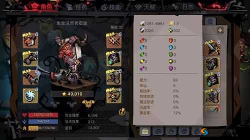 《贪婪洞窟2：攻略解析——修格斯120层BOSS通关全攻略》