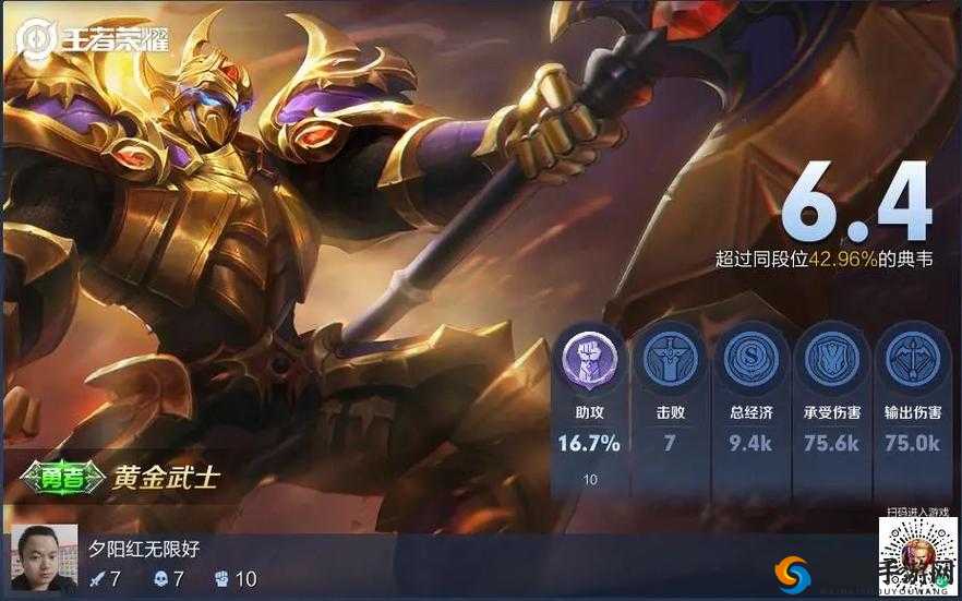 王者荣耀模式新打法：以苟为主，坚持到最后定能胜利