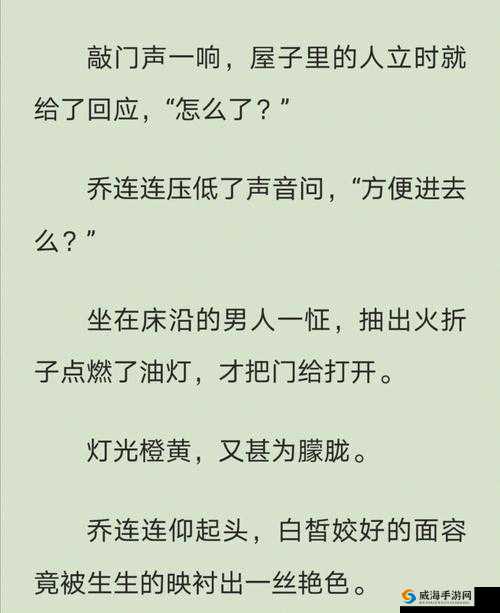 被系统绑定后每天都在挨：倒霉日子何时休