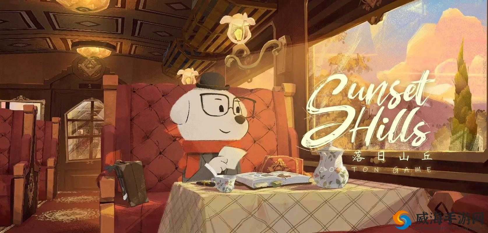 七夜漫影之神秘旅程