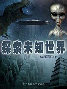 26uuu 图片：探索未知的世界