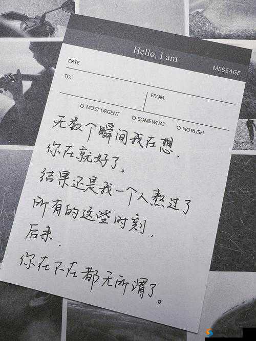 早就想在公司要了你：我想你很久了