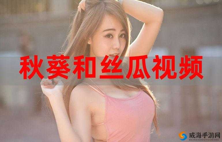 丝瓜秋葵草莓绿巨人大全:丰富蔬果种类介绍