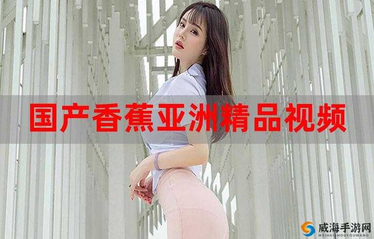 久亚洲一线产区二线产区三线区：探索亚洲影视产业的奥秘