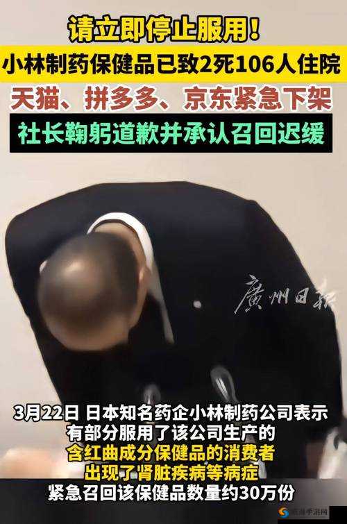 日本一品二品区别喷水更新相关内容