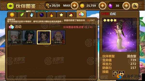 全民打怪兽白蛇传副本掉落伙伴特色全析