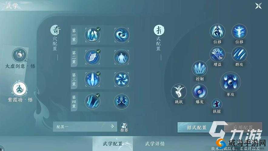 《剑网3指尖江湖轻功，轻松掌握：轻功使用方法大揭秘》
