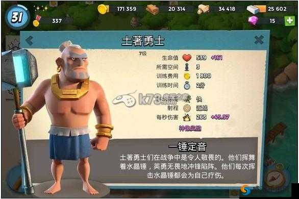 海岛奇兵 9 月 24 日恐怖博士阶段 15 通关详细攻略
