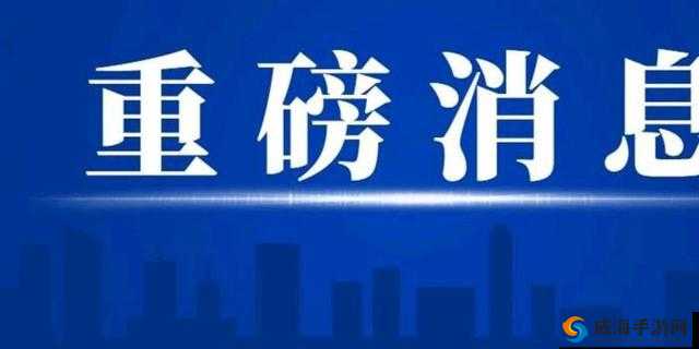 班长成为全班的插座：重磅消息勒令整改提出引关注