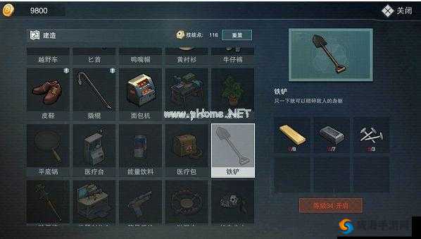 在废土世界中如何合成木矛——废土行动木矛合成攻略