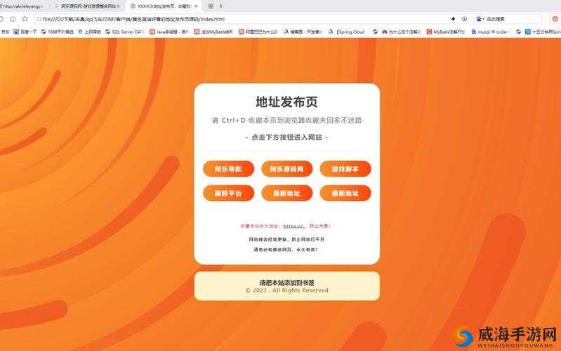 BY 最新网站是：你不可错过的优质平台