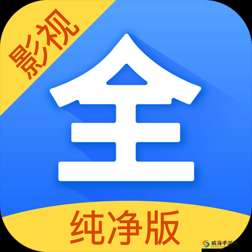 96533影视剧免费观看平台：优质影视聚集地