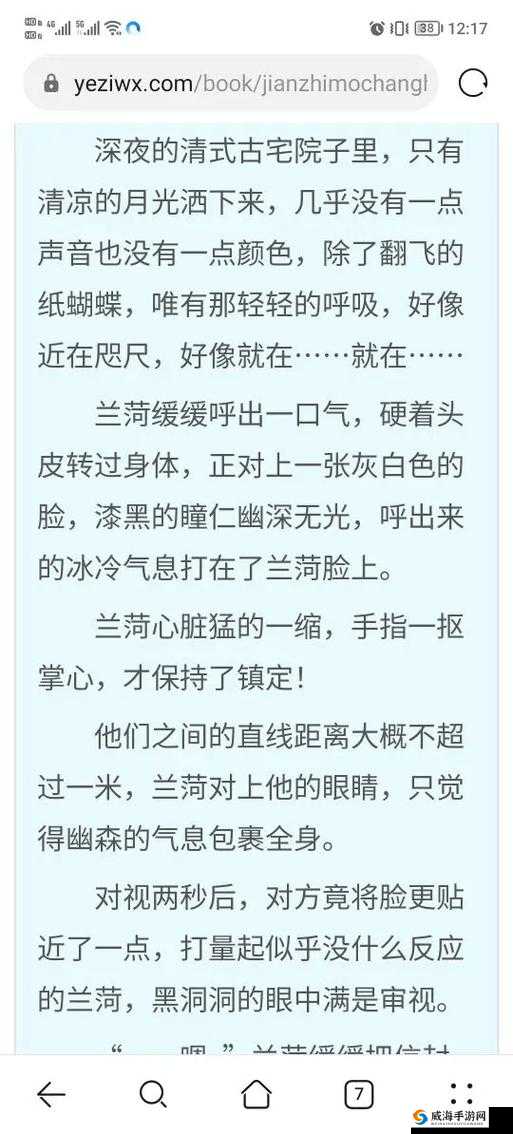 丫头牦户一张一合的动作表达了什么：深度解析
