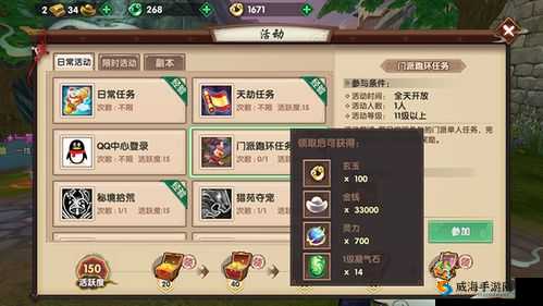 寻仙手游职业灵力恢复与快速获得灵力任务全攻略