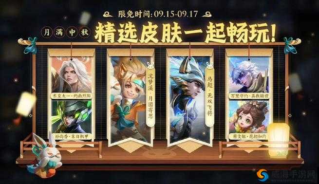玩家翘首以盼 王者荣耀全部限定皮肤活动尽快上线