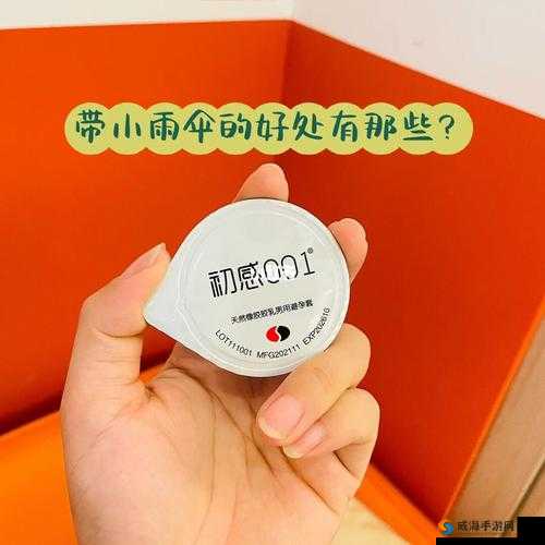 一个晚上用了好几个小雨伞：令人惊讶的经历